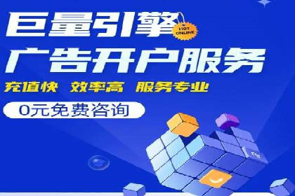 深度解析：百度SEM推广的投放技巧