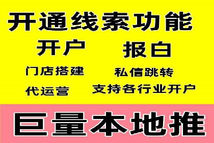 百度SEM优化案例：精准引流提升转化率