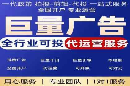 百度推广代理：从零到一的营销增长之路